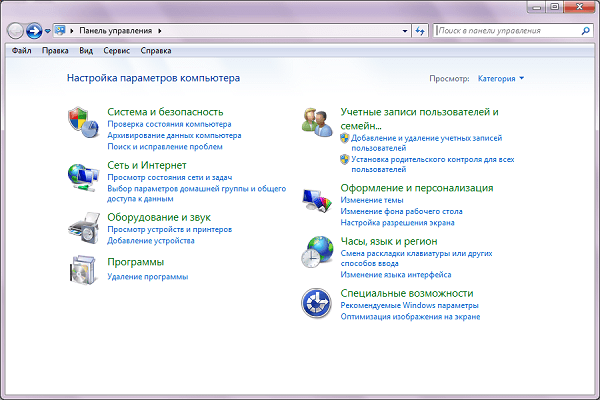  настройка локальной сети в Windows 7 Vista