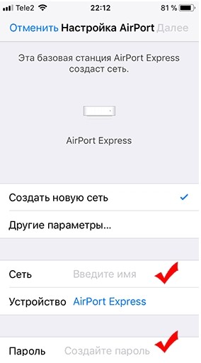 Как настроить и зайти в роутер Apple: настройка интернета и Wi-Fi