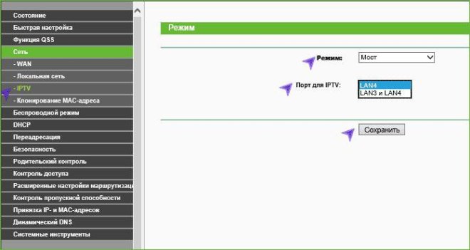 Настройка IPTV на роутере TP-Link