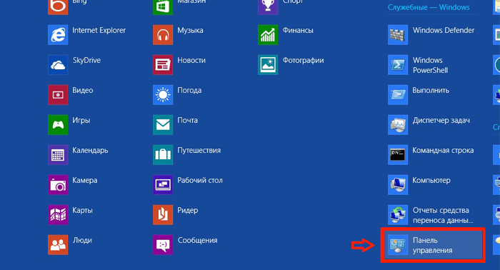 как открыть сетевые подключения в windows 8