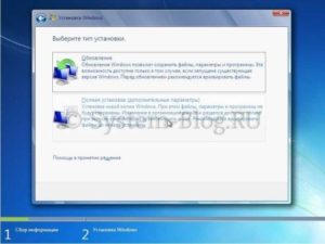 Пошаговая инструкция: как правильно установить Windows 7