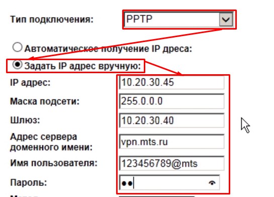 Как настроить Wi-Fi роутер МТС: от настроек до интернета 