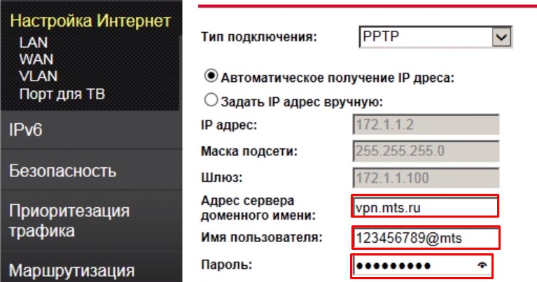 Как настроить Wi-Fi роутер МТС: от настроек до интернета 