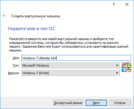 Тип операционной системы