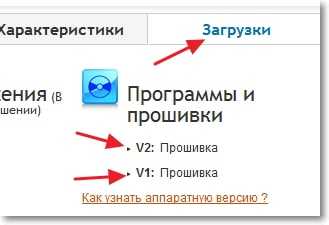 Скачать прошивку для TL-MR3220