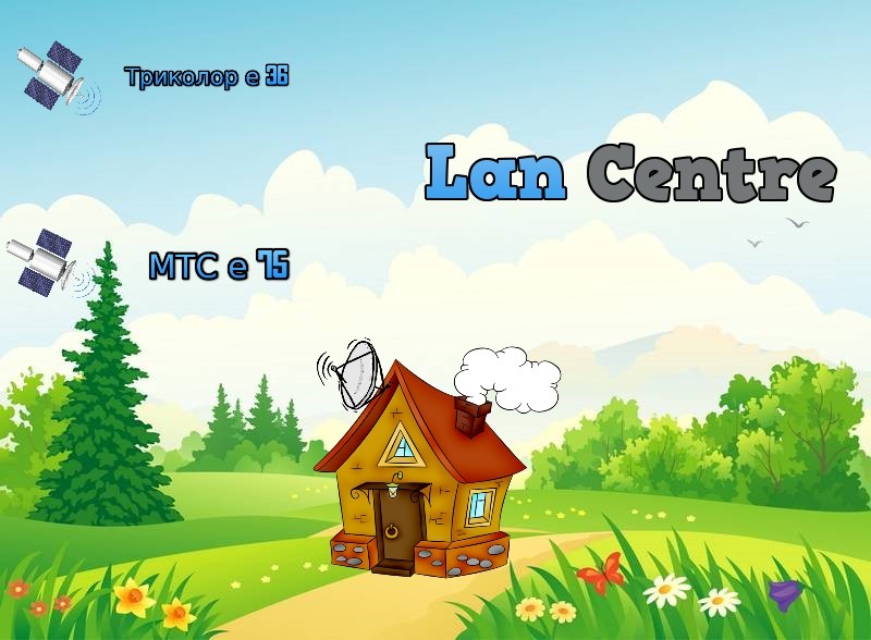 Настройка спутникового ТВ МТС